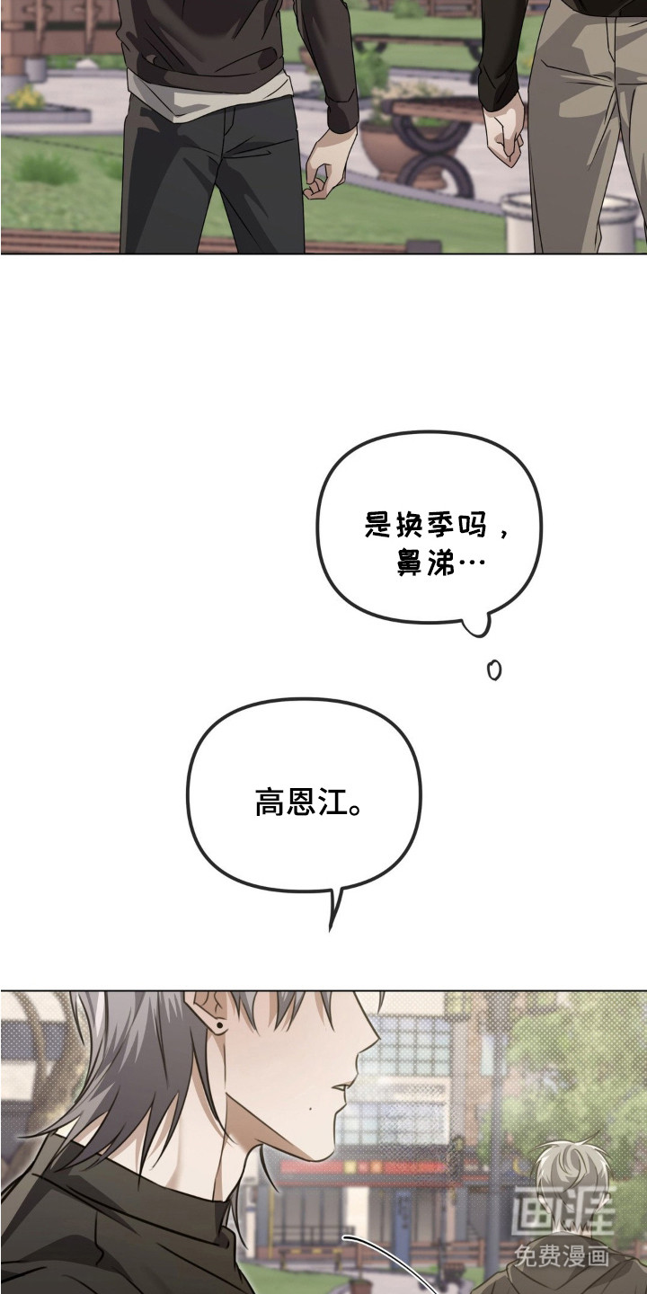 第8话19