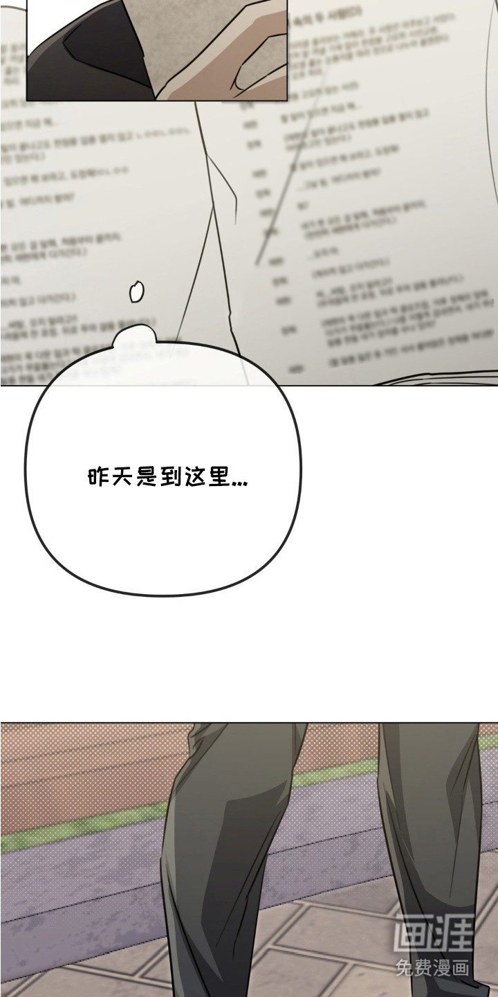 第8话11