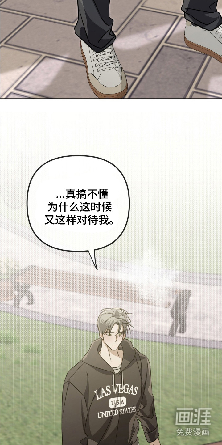 第8话12
