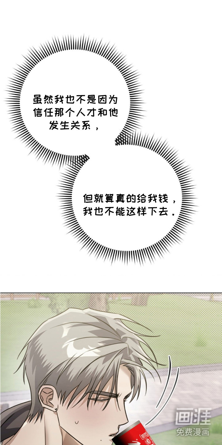 第8话7