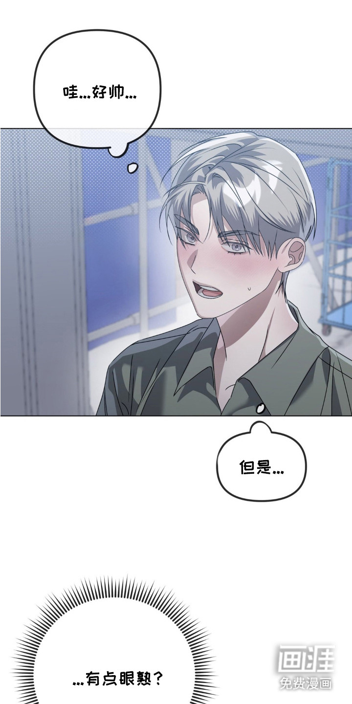 第8话3