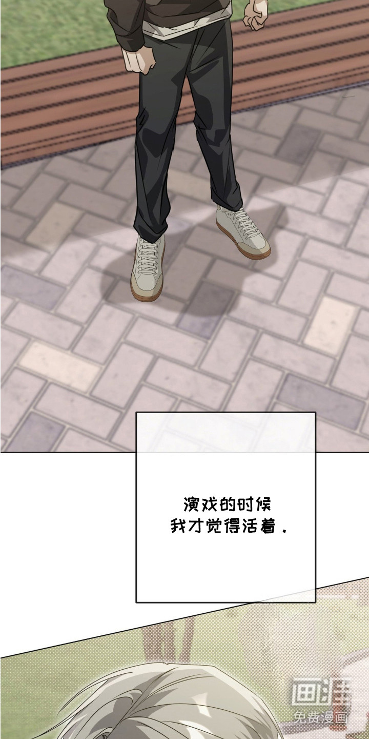 第8话13