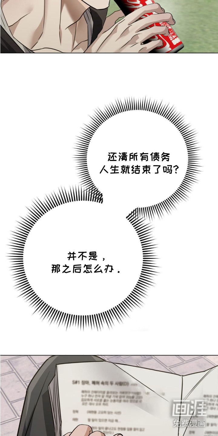 第8话8