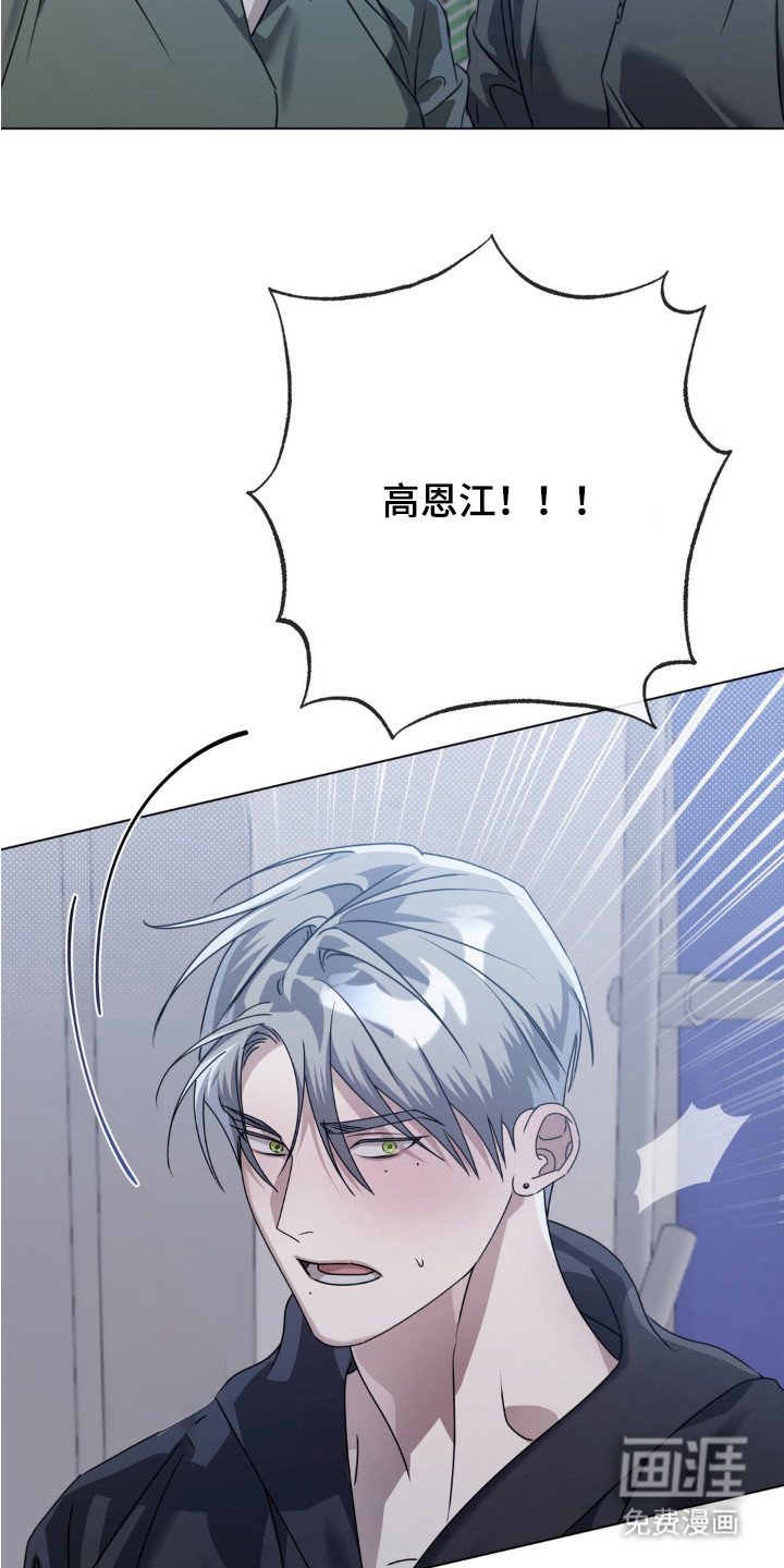 第7话20