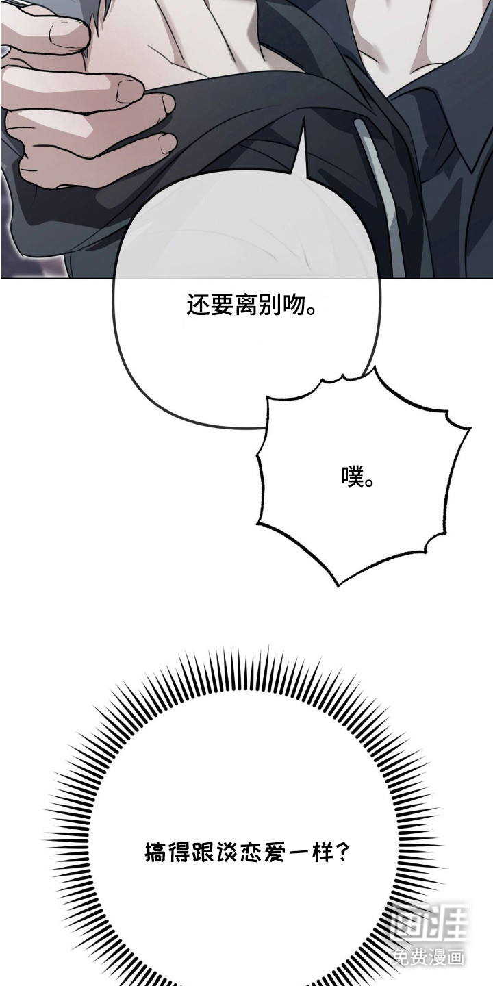 第7话14