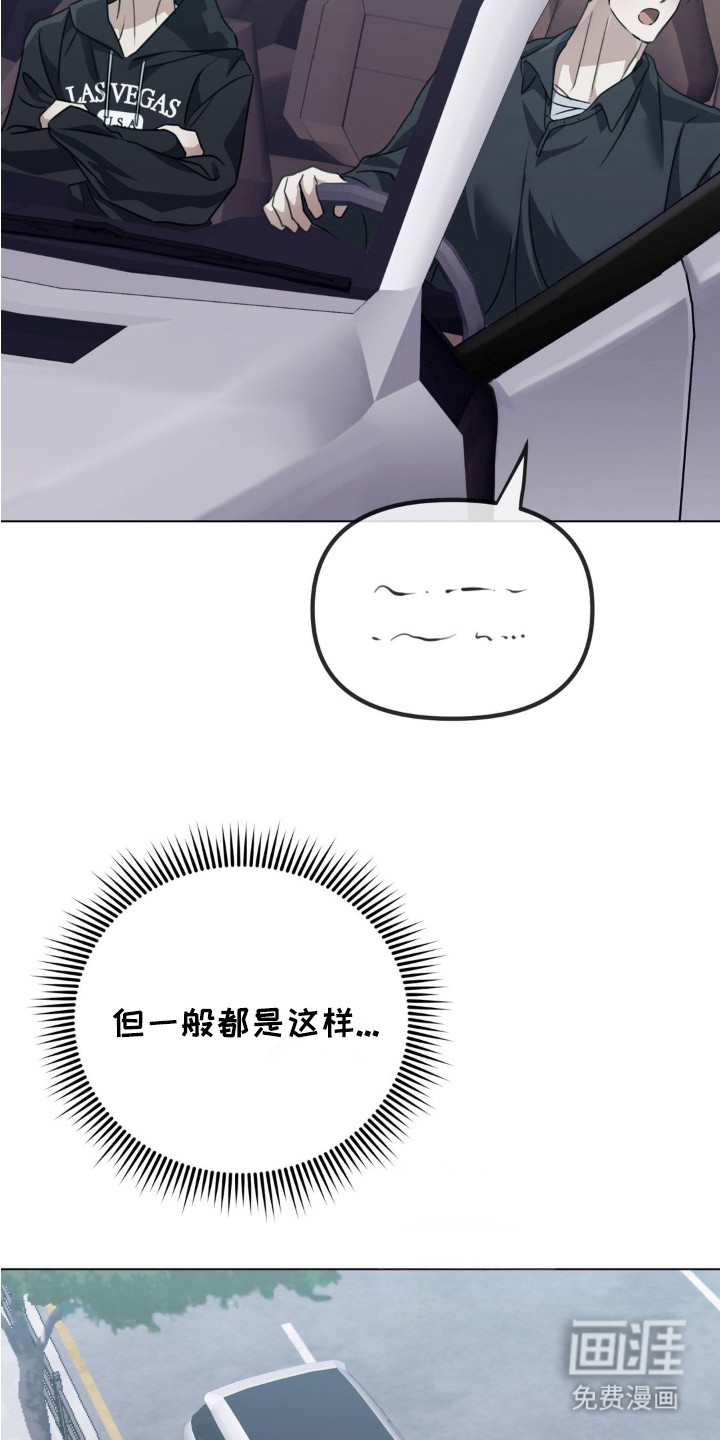 第7话11
