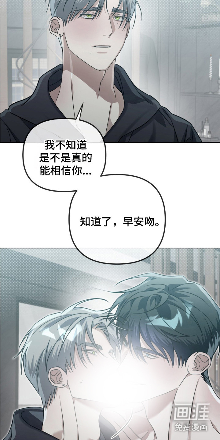 第7话1