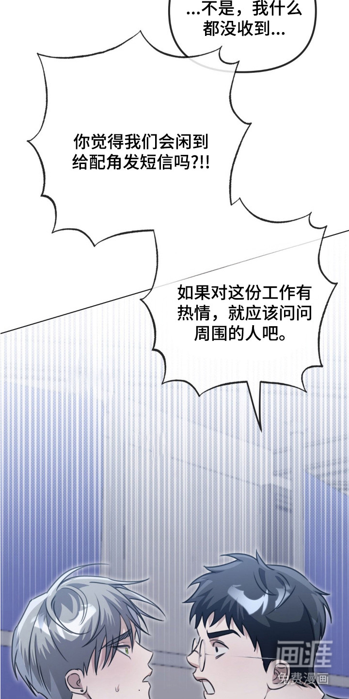 第7话22