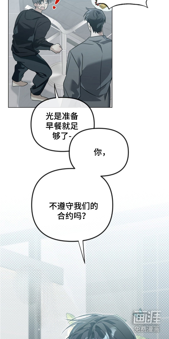 第7话5