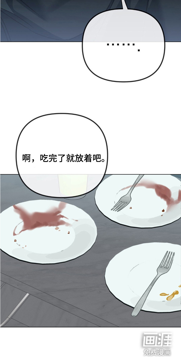 第7话7