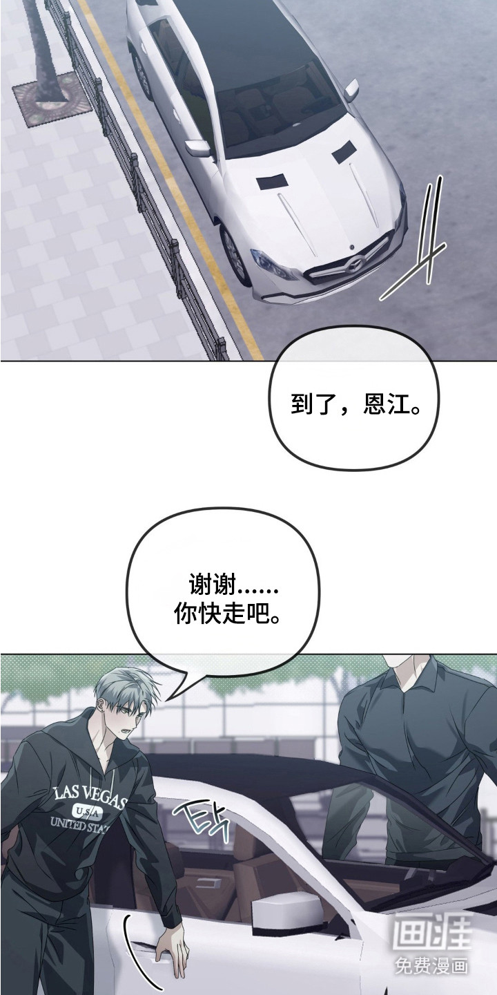 第7话12
