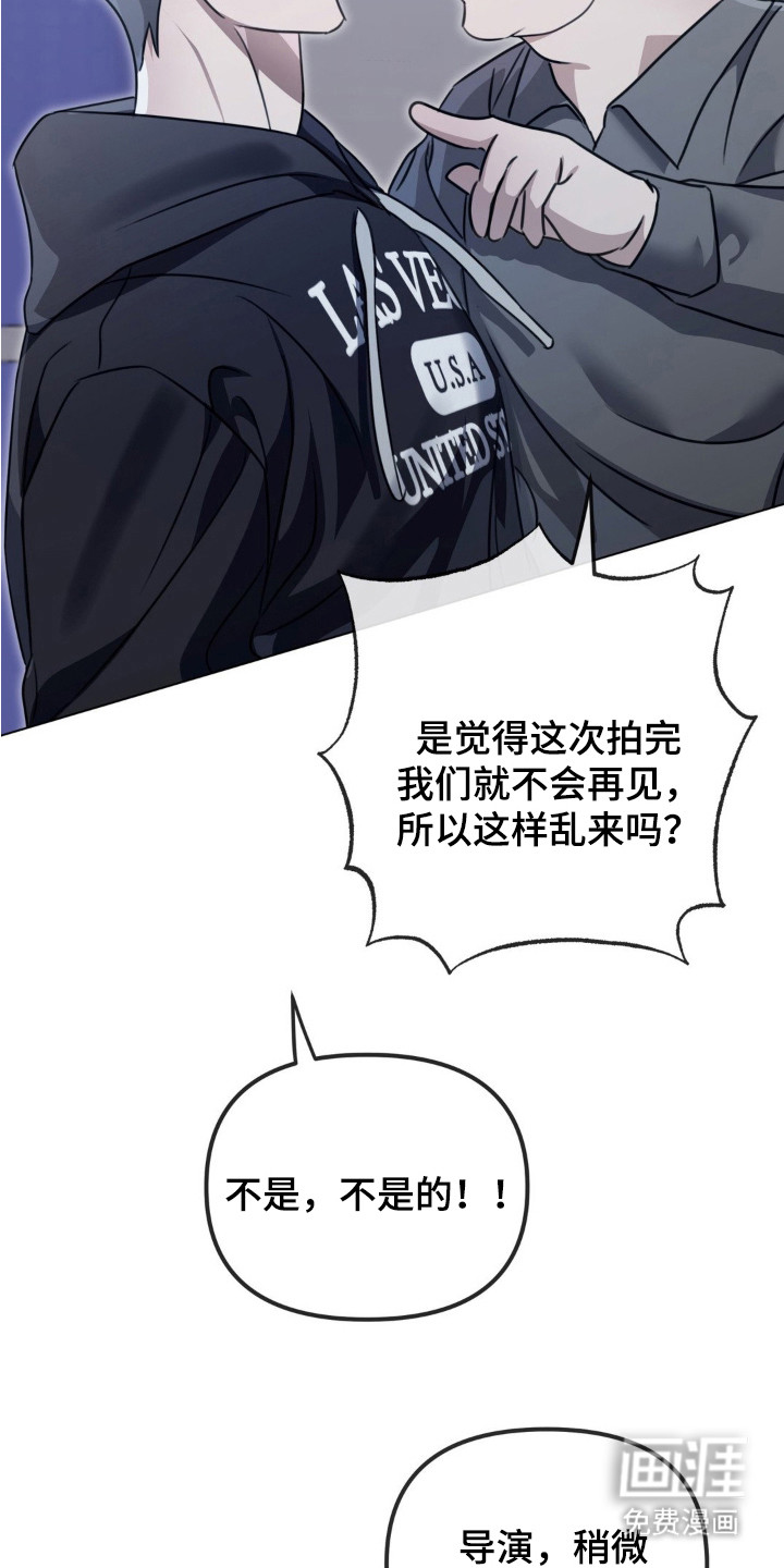 第7话23