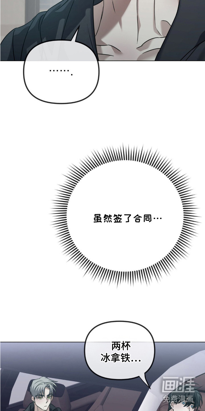 第7话10
