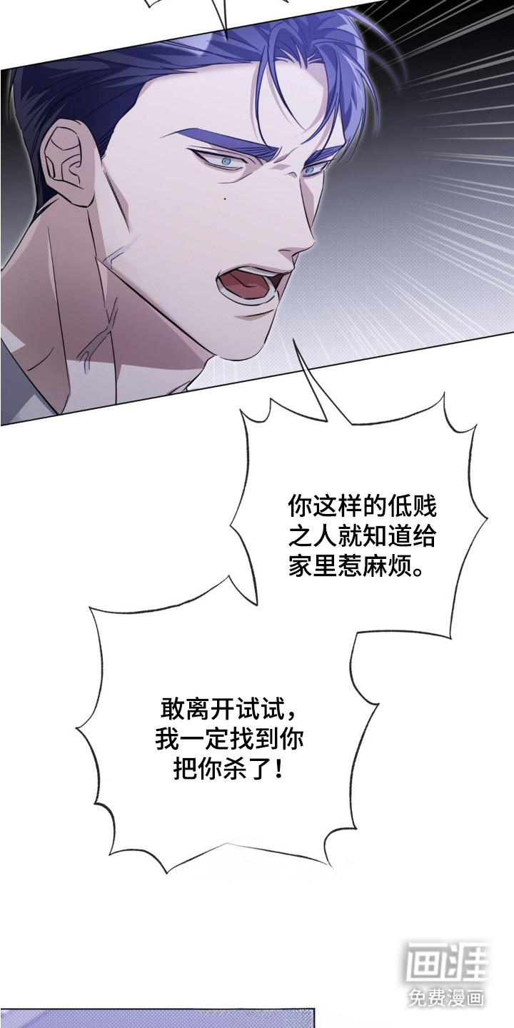 第6话5