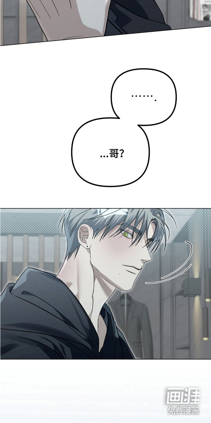 第6话20