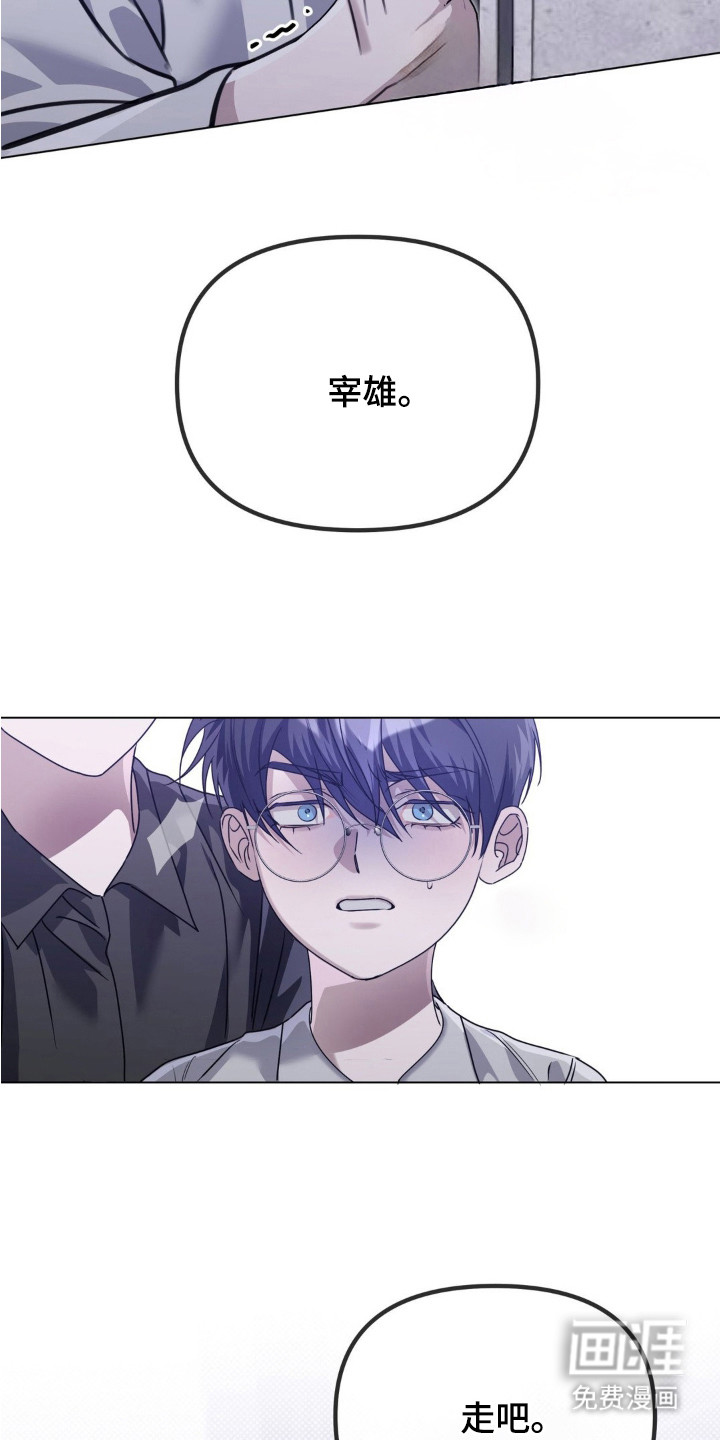 第6话8
