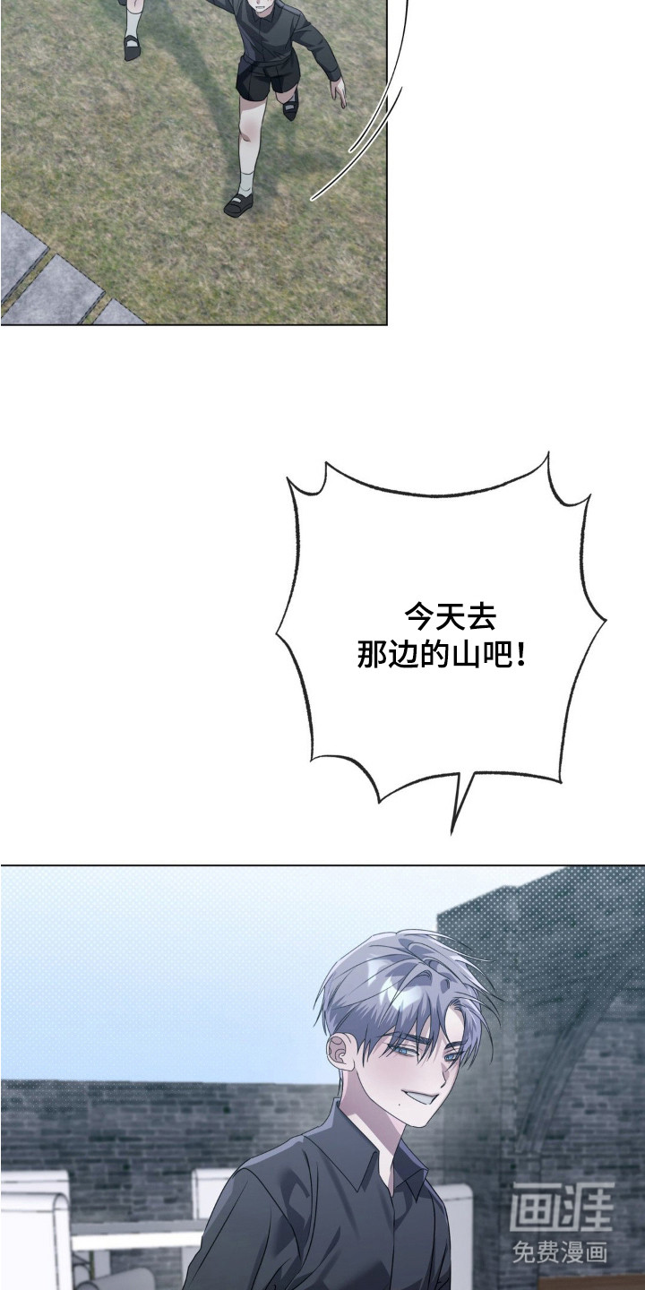 第6话14
