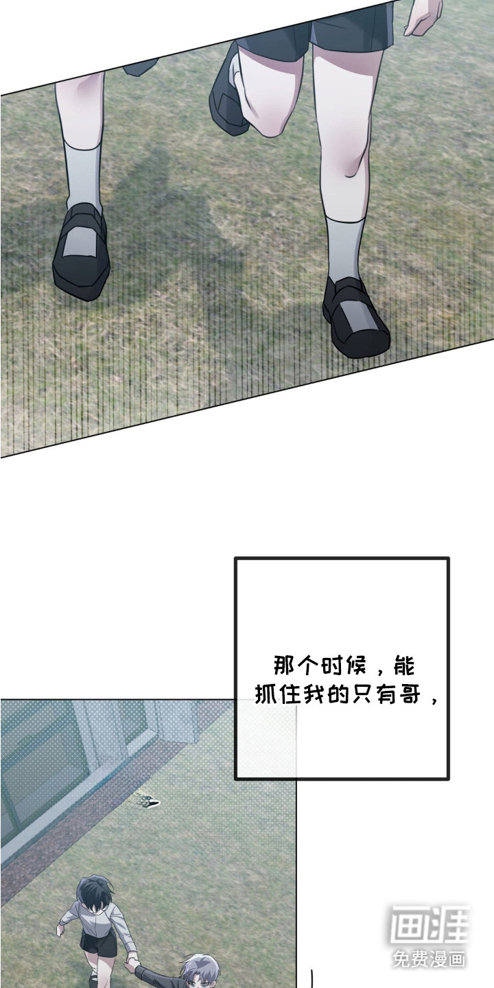 第6话13