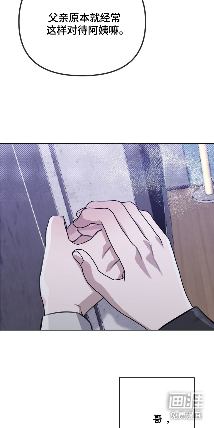 第6话10