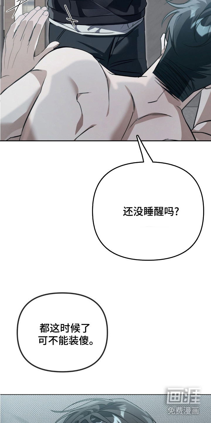 第6话22