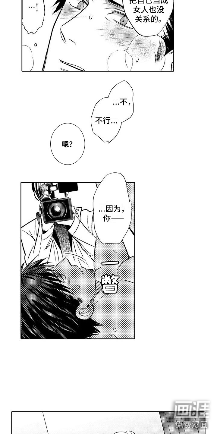 第27话6