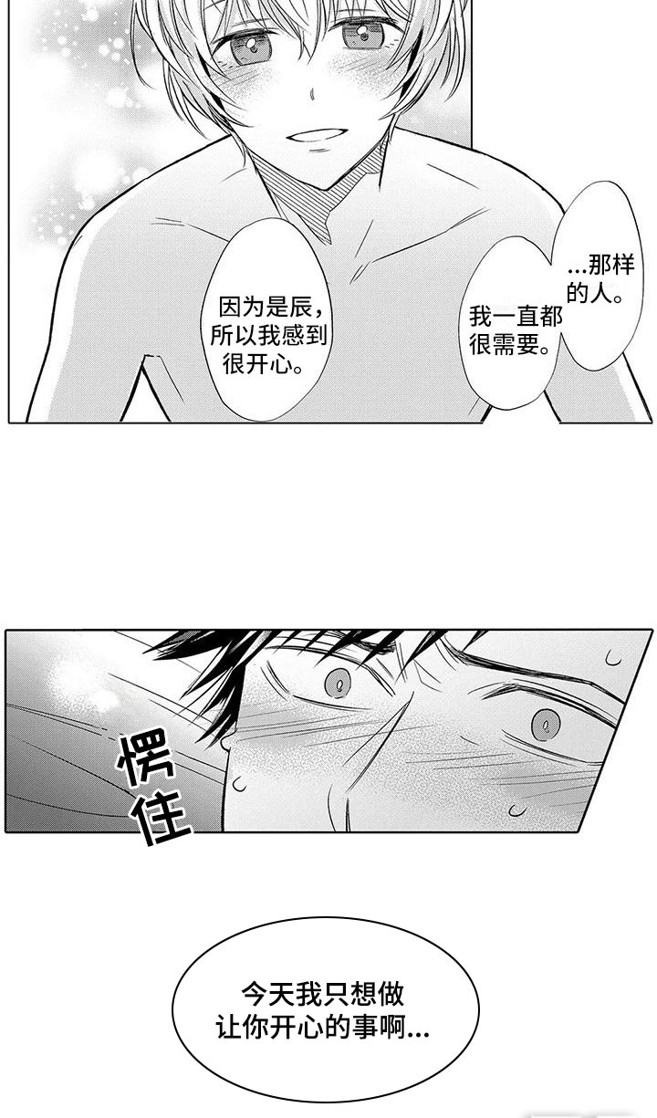 第27话9
