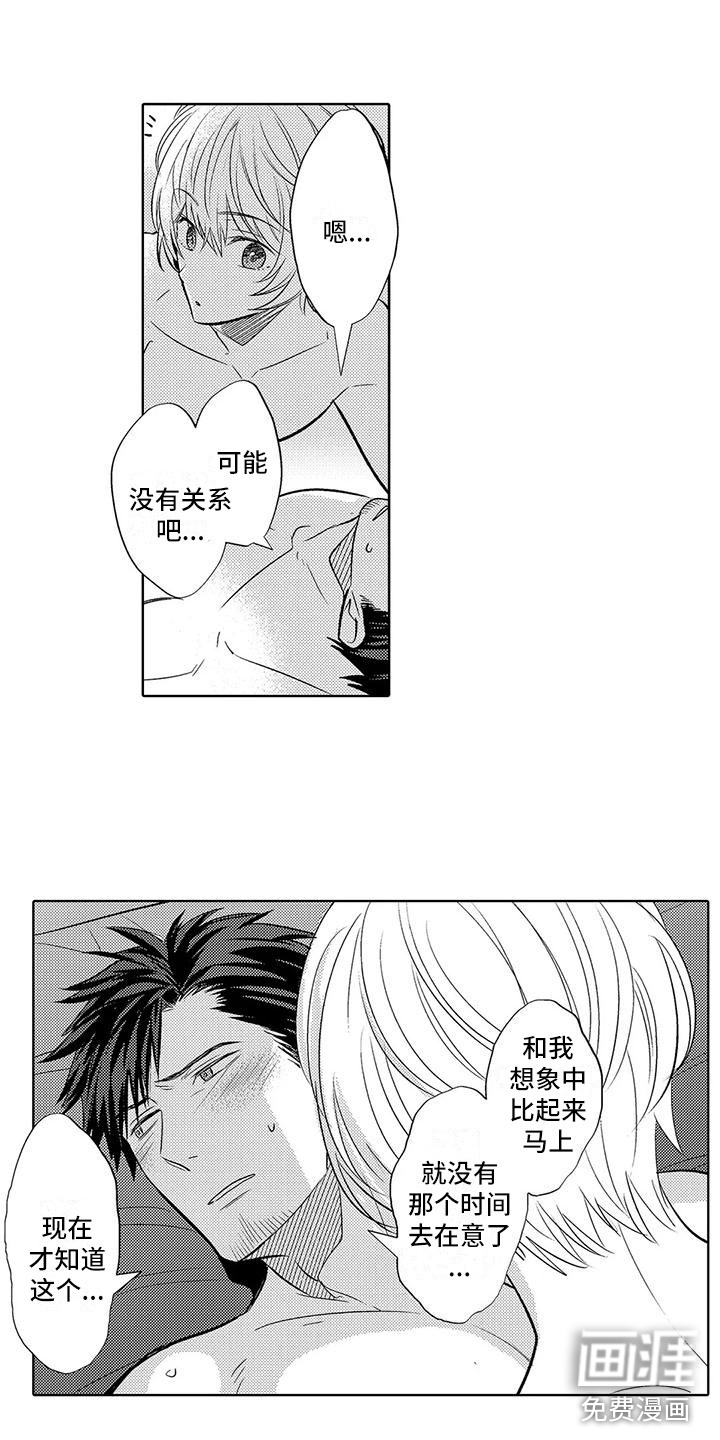 第27话2