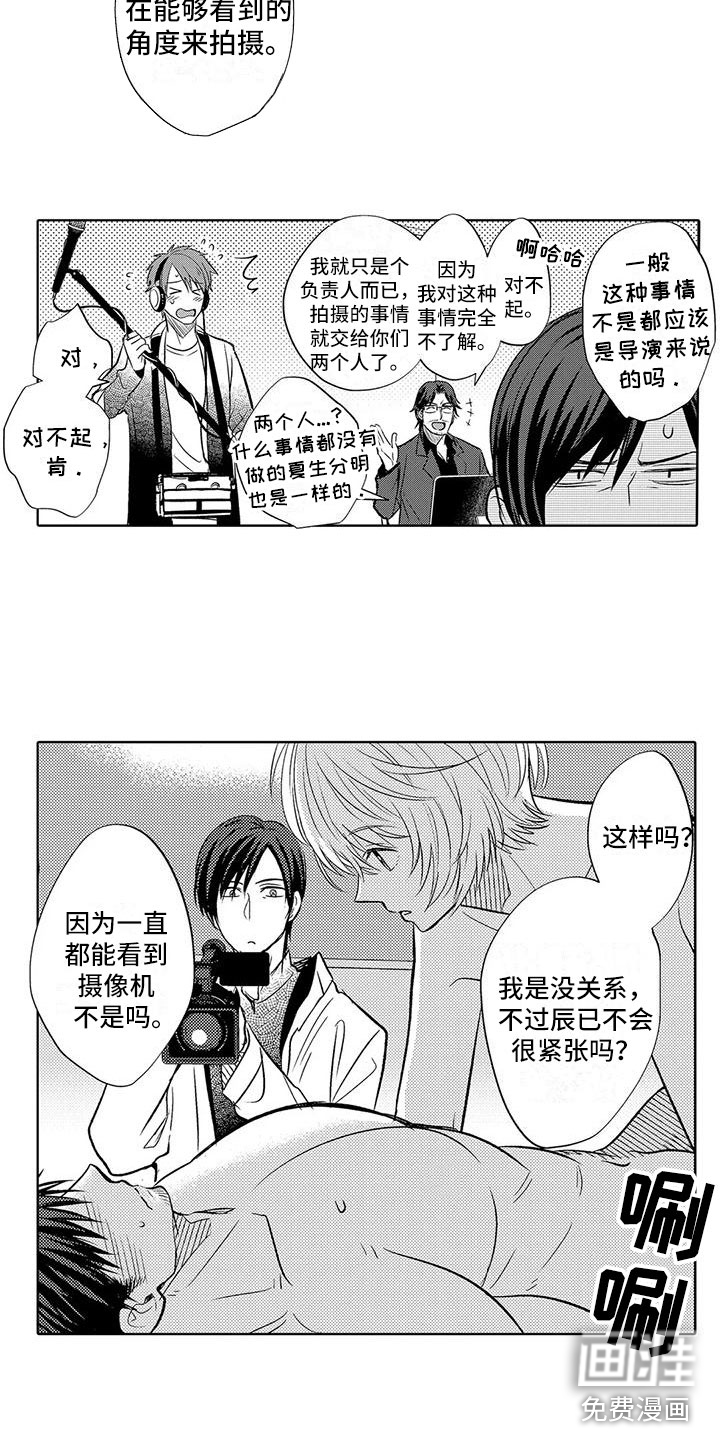 第27话1