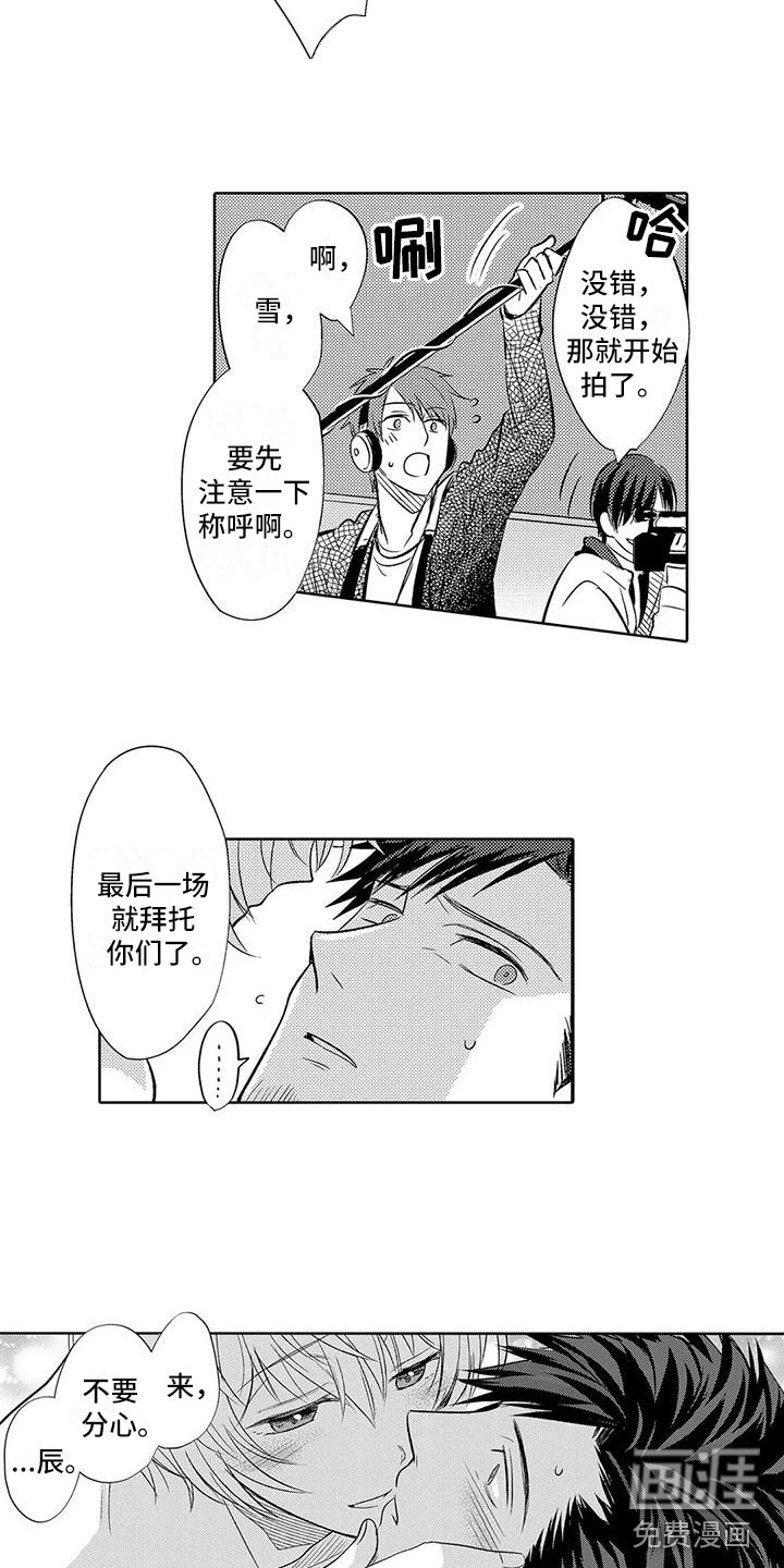 第27话4