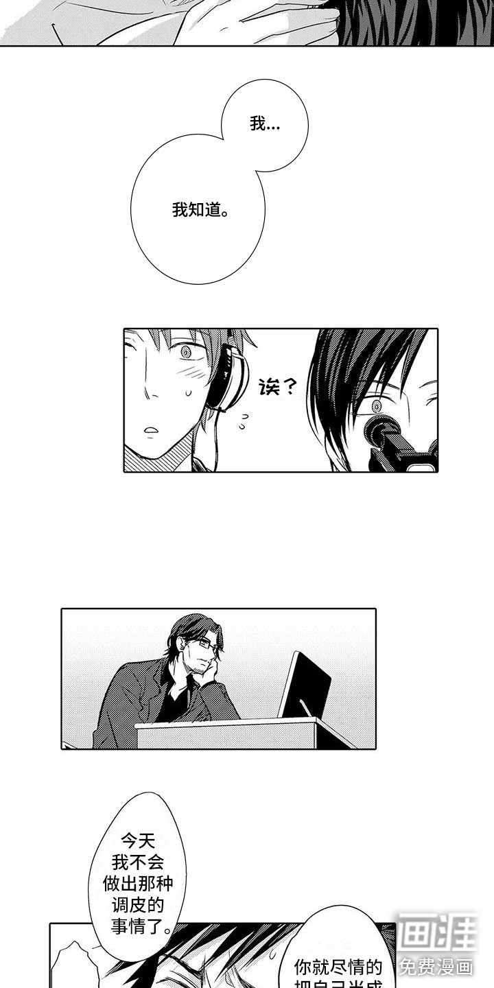 第27话5