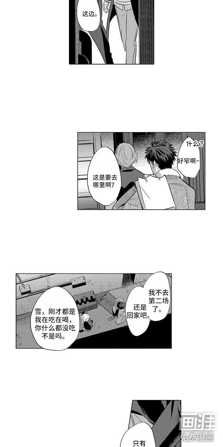 第26话1