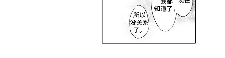 第26话6
