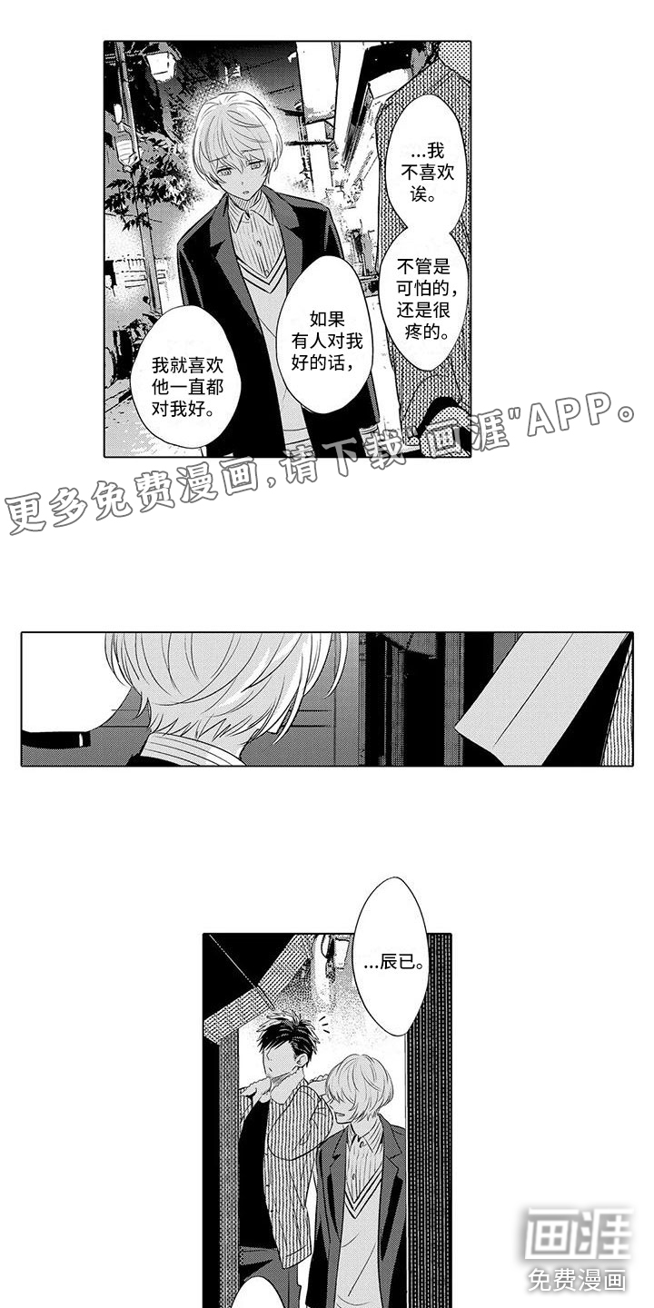 第26话0