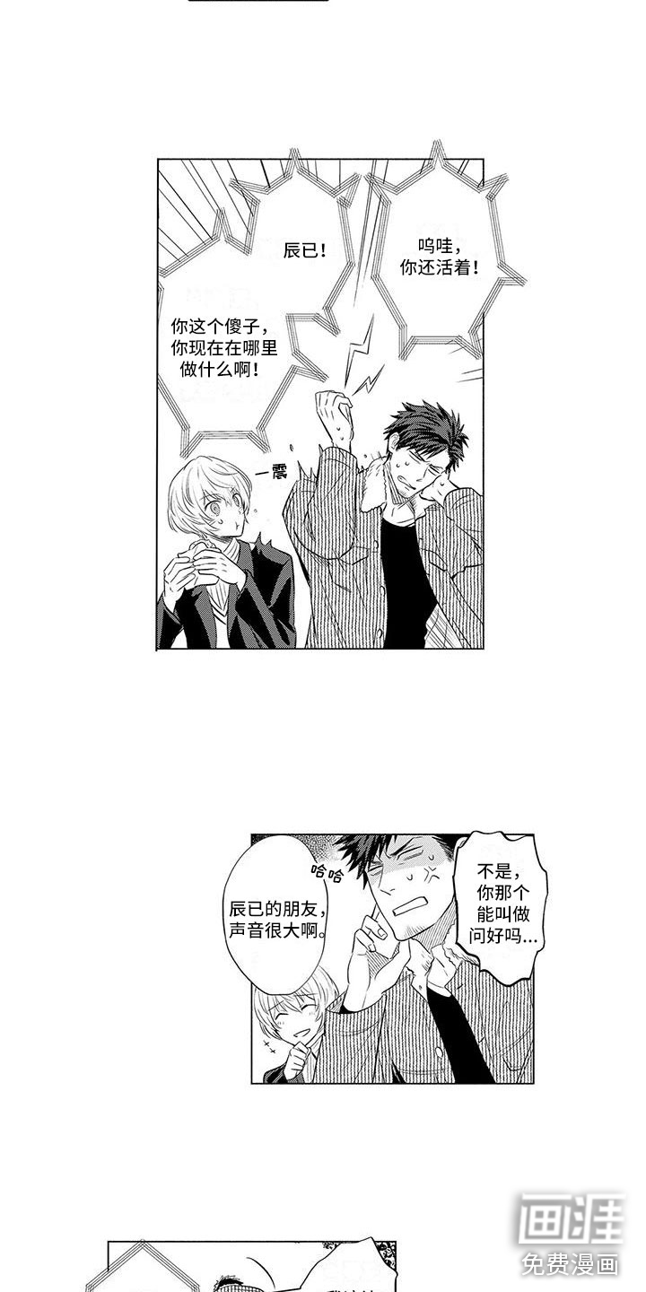 第25话1