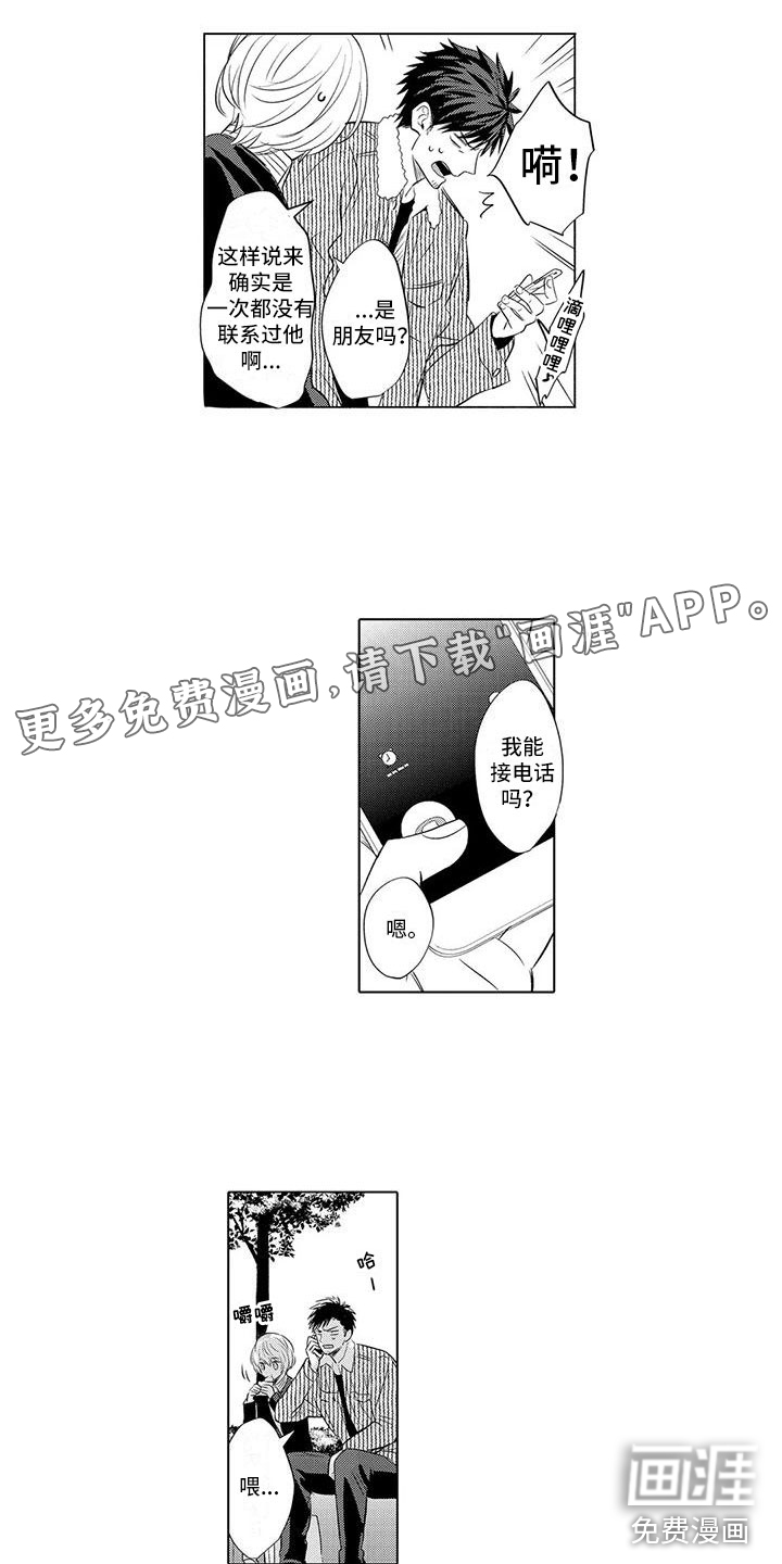 第25话0