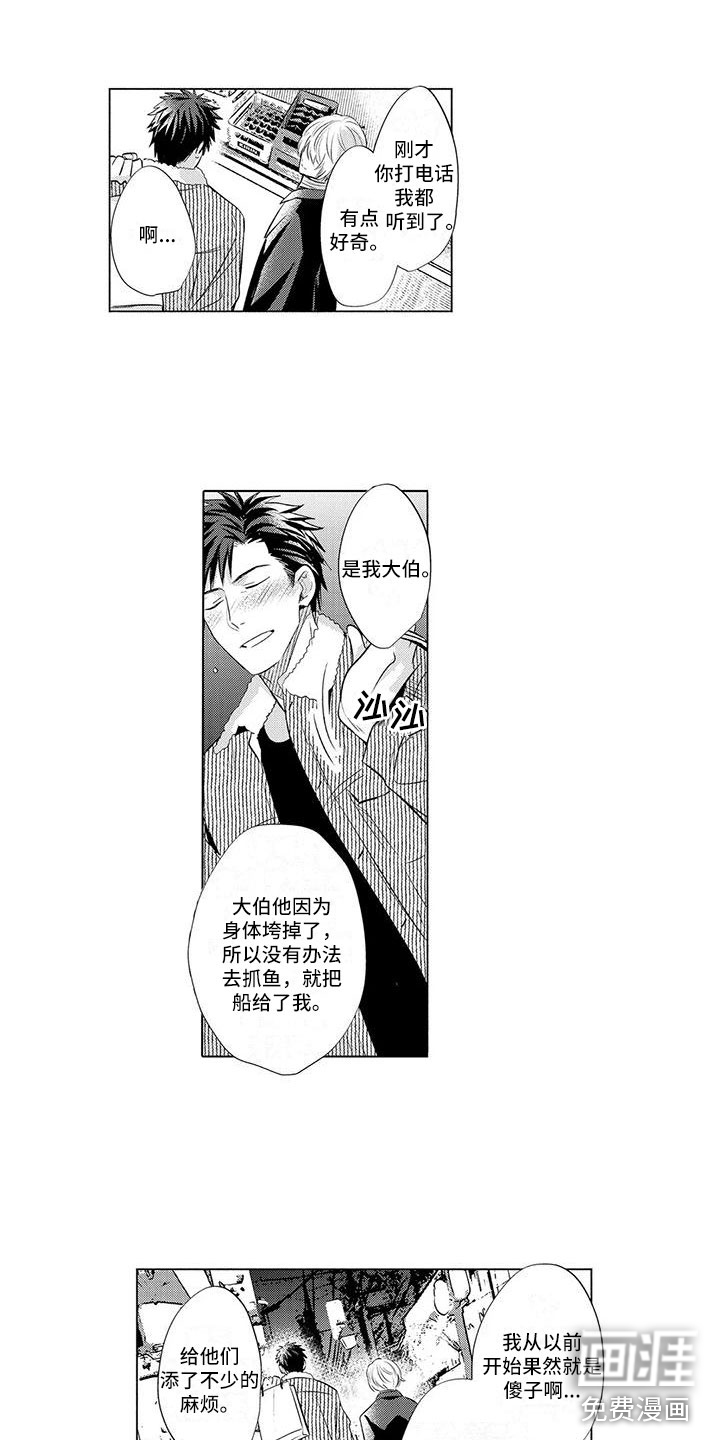 第25话6