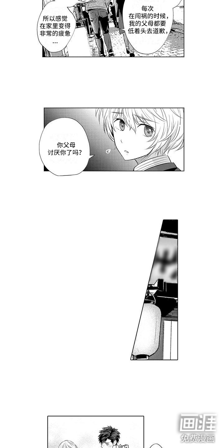 第25话7