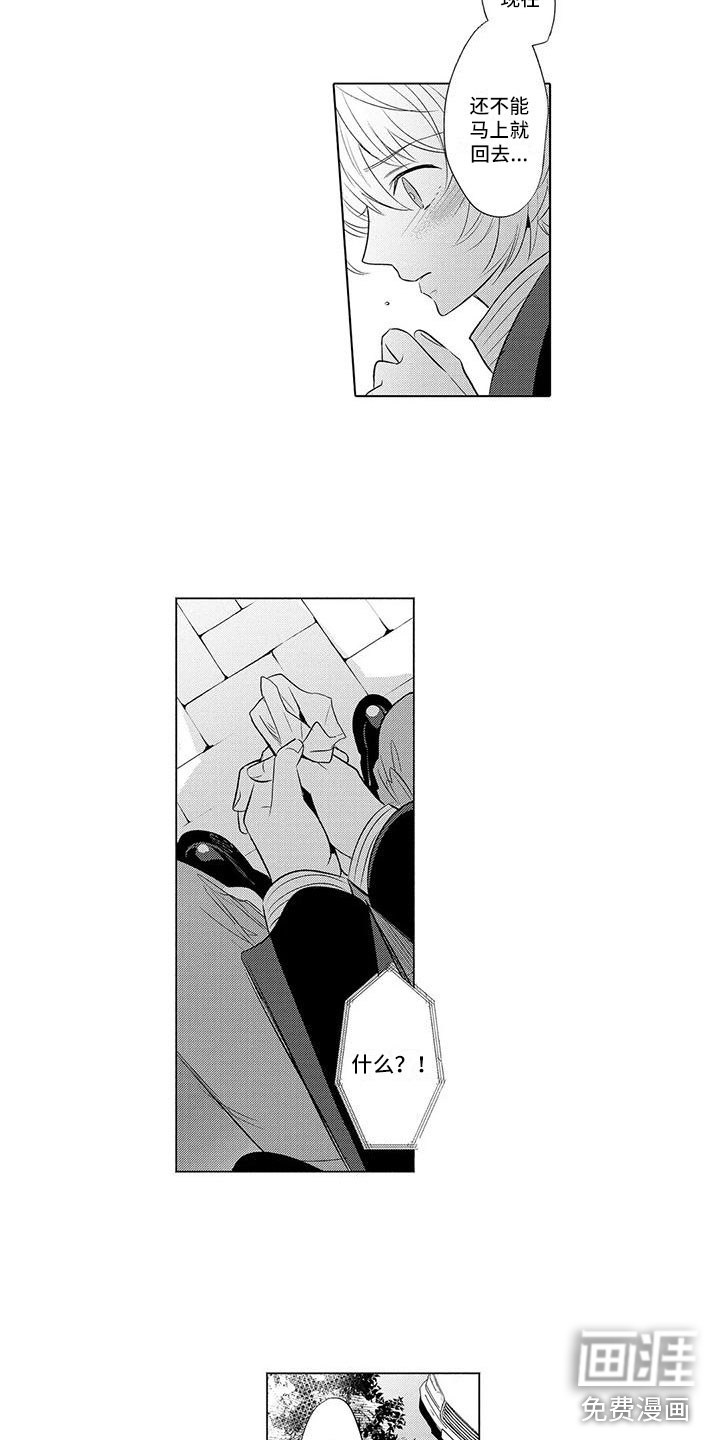 第25话4