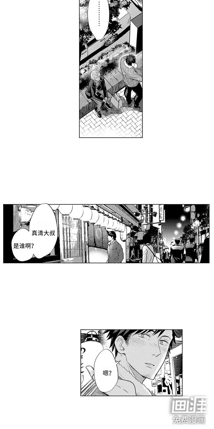第25话5