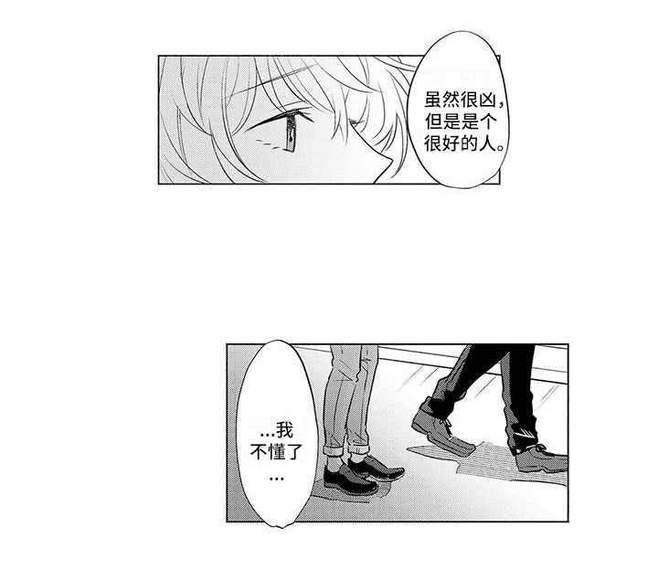 第25话10