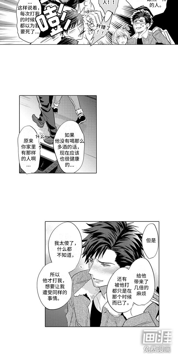 第25话9
