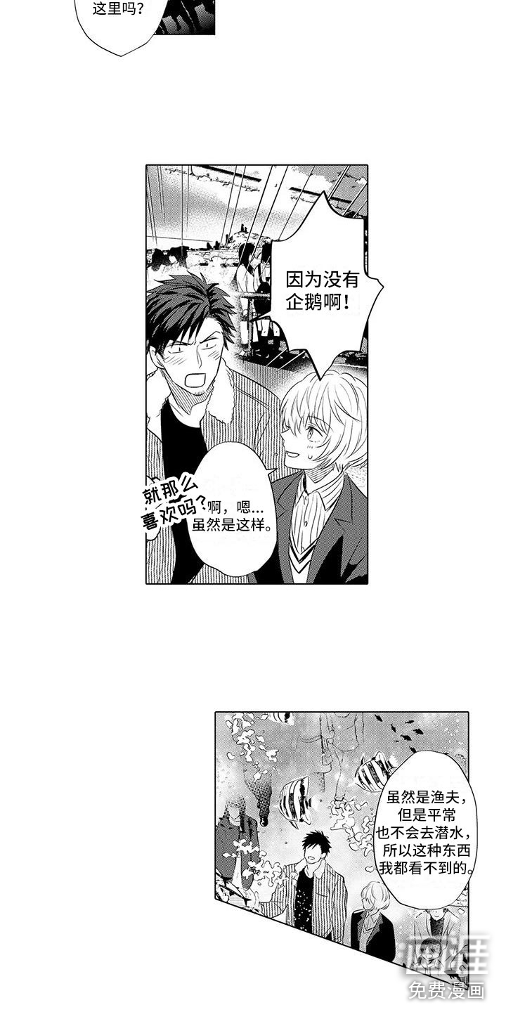 第24话2