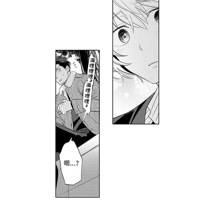 第24话10