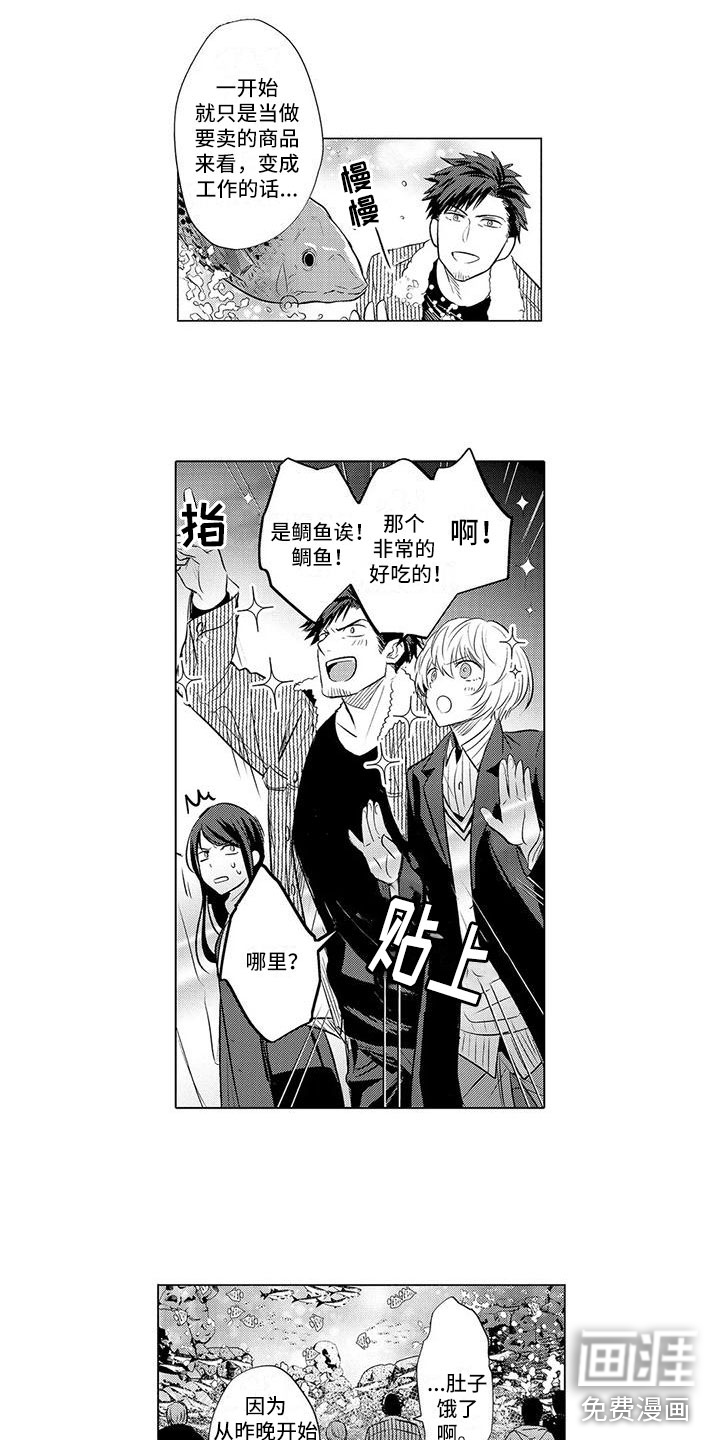 第24话3