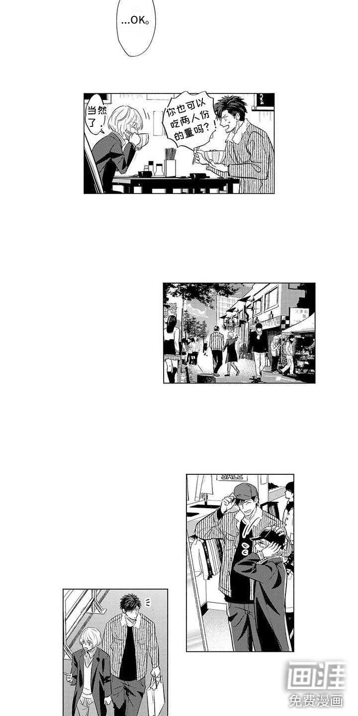 第24话6