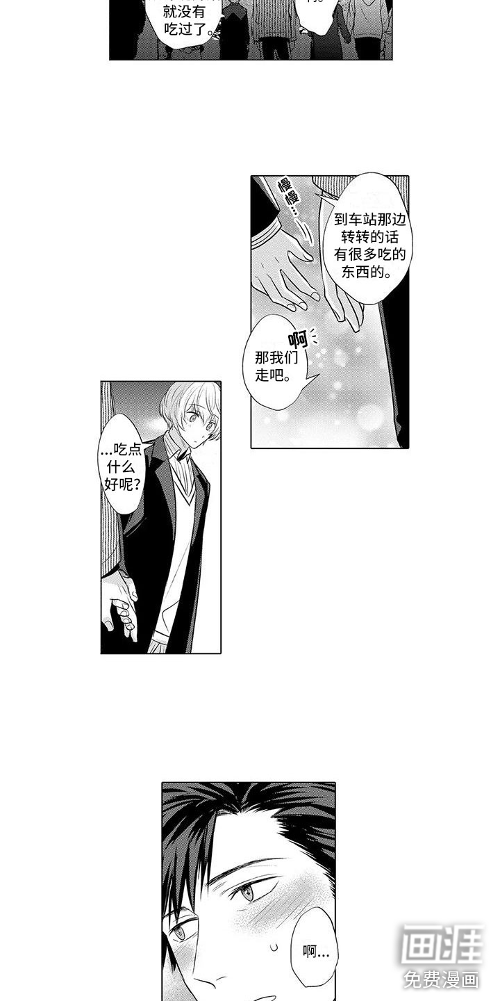 第24话4