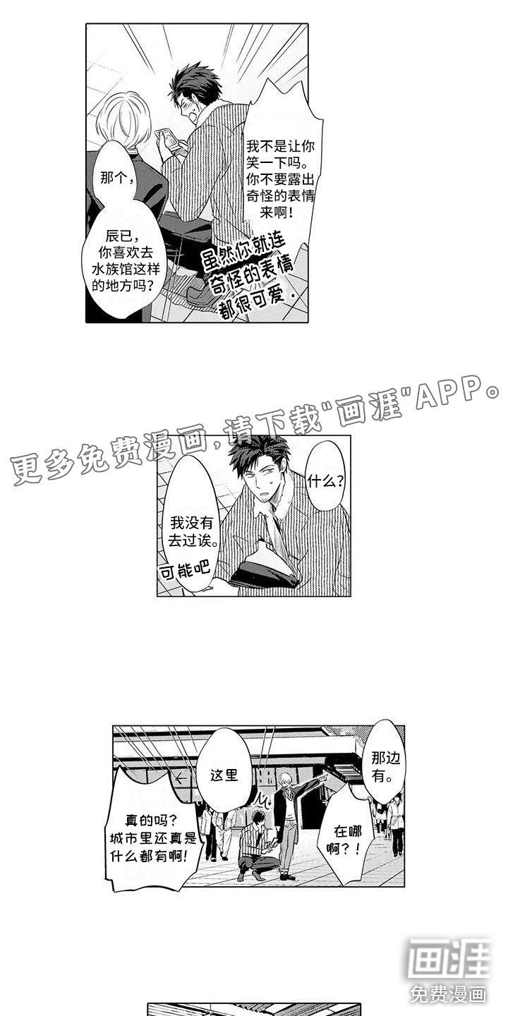 第24话0