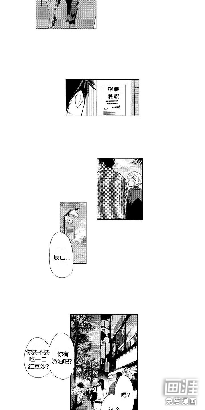 第24话7