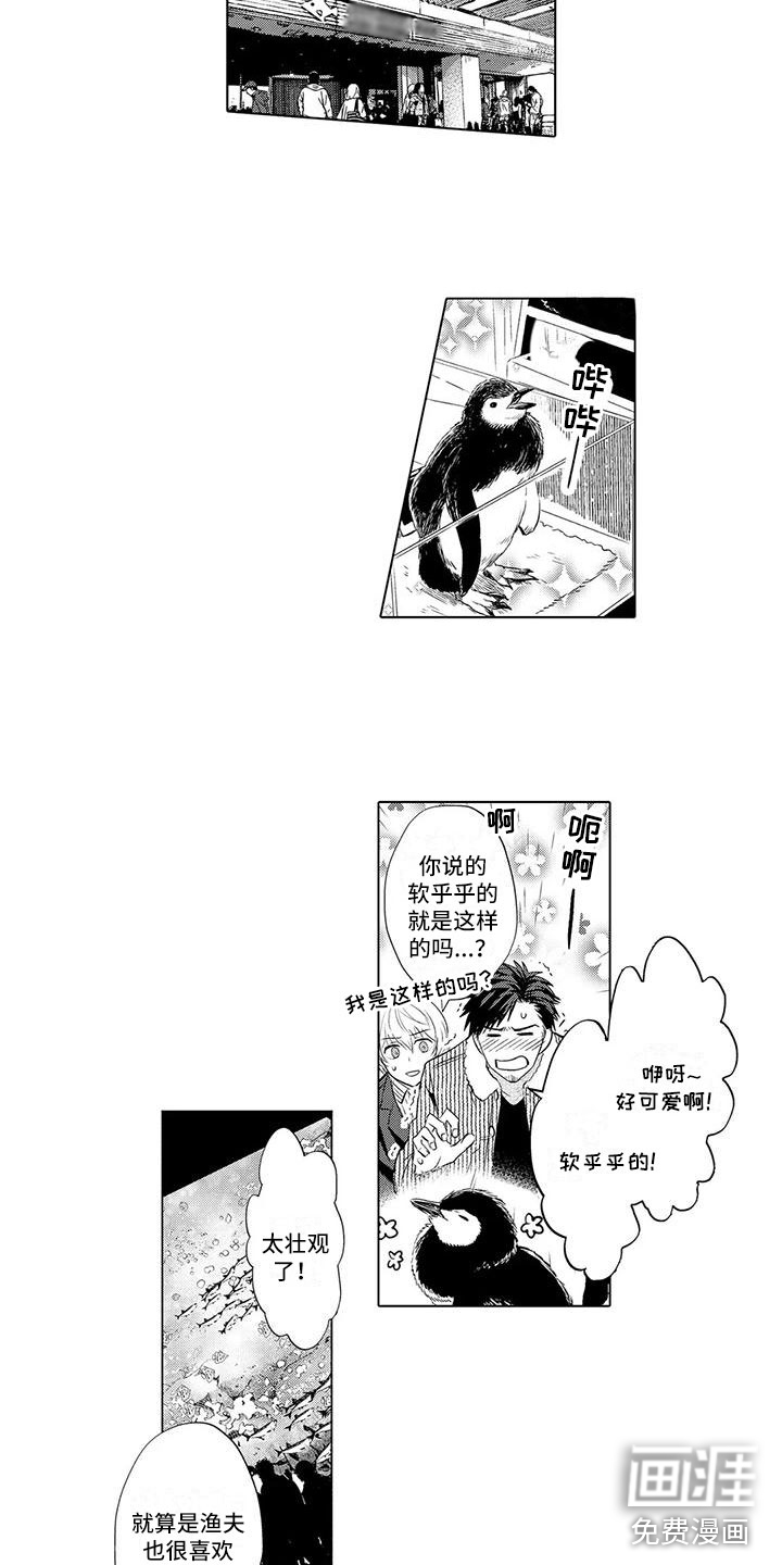 第24话1