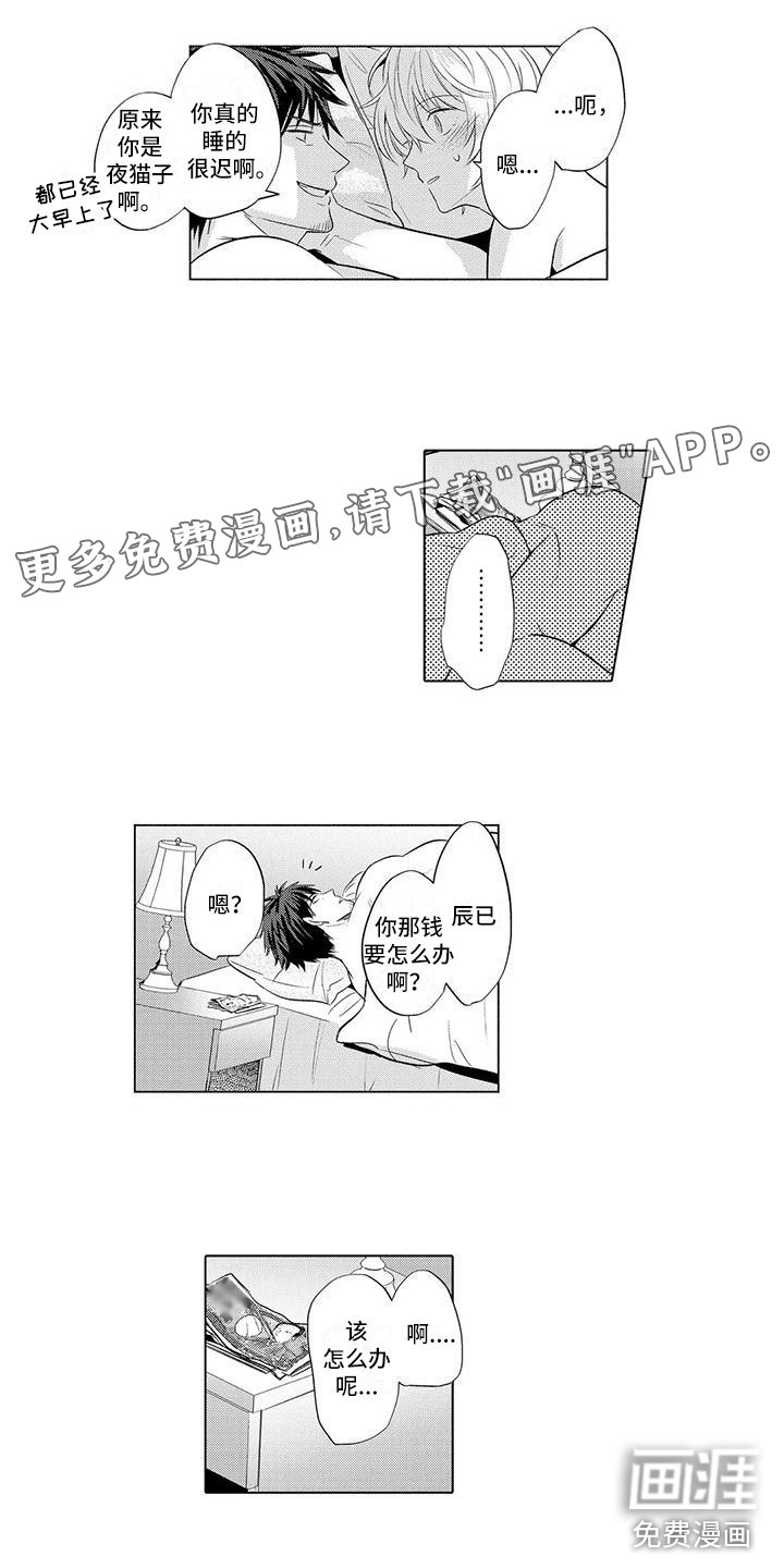 第23话0